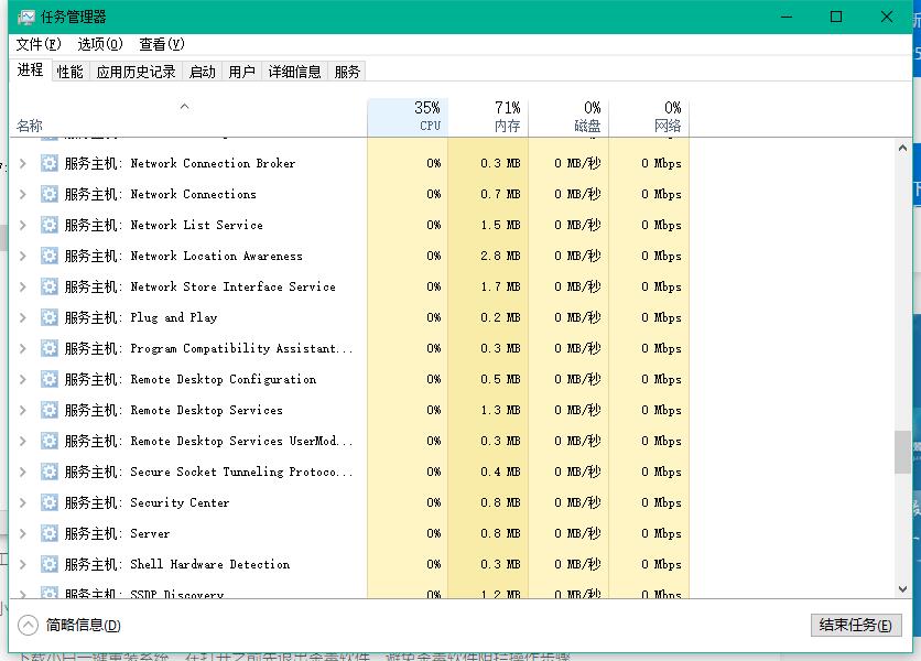 Win10專業版的OneDrive怎么刪除?Win10專業版的OneDrive刪除方法
