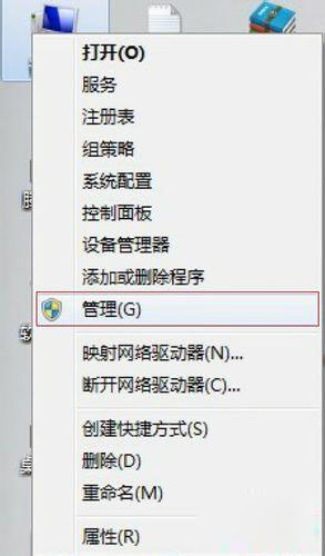 Win10專業版共享打印機提示0x000006d9如何解決?