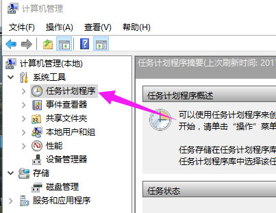 Win10專業版輸入法切換不了怎么回事?