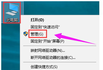 Win10專業版輸入法切換不了怎么回事?