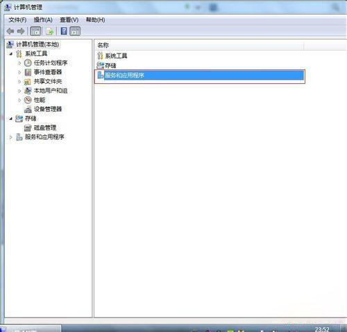 Win10專業版共享打印機提示0x000006d9如何解決?