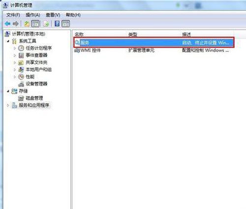 Win10專業版共享打印機提示0x000006d9如何解決?