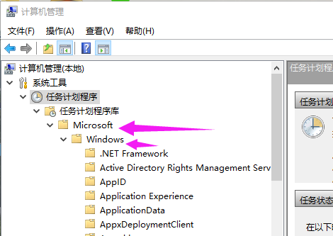 Win10專業版輸入法切換不了怎么回事?