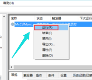Win10專業版輸入法切換不了怎么回事?
