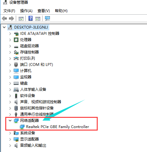 Win10專業(yè)版網(wǎng)卡不支持怎么回事？Win10專業(yè)版網(wǎng)卡不支持解決方法