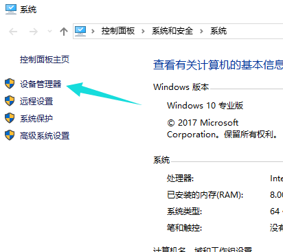 Win10專業(yè)版網(wǎng)卡不支持怎么回事？Win10專業(yè)版網(wǎng)卡不支持解決方法