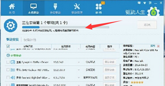 Win10專業(yè)版網(wǎng)卡不支持怎么回事？Win10專業(yè)版網(wǎng)卡不支持解決方法