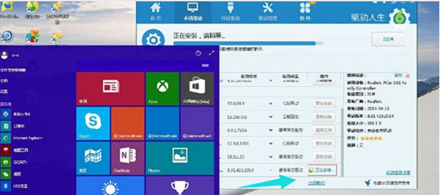 Win10專業(yè)版網(wǎng)卡不支持怎么回事？Win10專業(yè)版網(wǎng)卡不支持解決方法