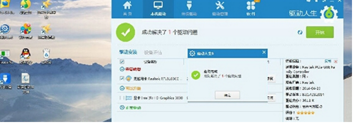 Win10專業(yè)版網(wǎng)卡不支持怎么回事？Win10專業(yè)版網(wǎng)卡不支持解決方法