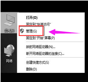 Win10專業(yè)版怎么打開系統(tǒng)服務？Win10專業(yè)版打開系統(tǒng)服務方法