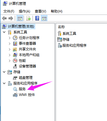 Win10專業(yè)版怎么打開系統(tǒng)服務？Win10專業(yè)版打開系統(tǒng)服務方法