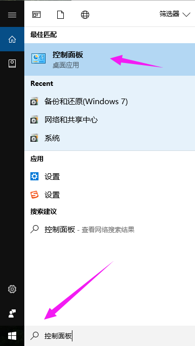 Win10專業(yè)版怎么打開系統(tǒng)服務？Win10專業(yè)版打開系統(tǒng)服務方法