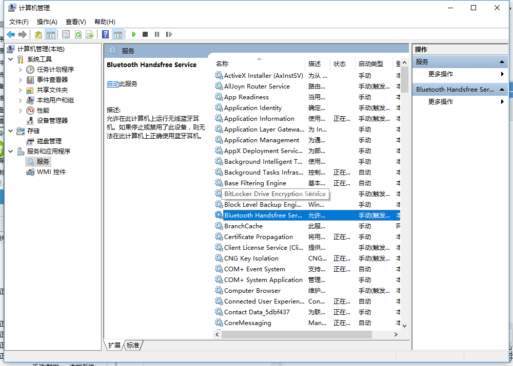 Win10專業(yè)版怎么打開系統(tǒng)服務？Win10專業(yè)版打開系統(tǒng)服務方法