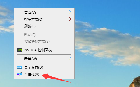 Win10純凈版刪除文件時(shí)沒(méi)有確認(rèn)怎么辦？