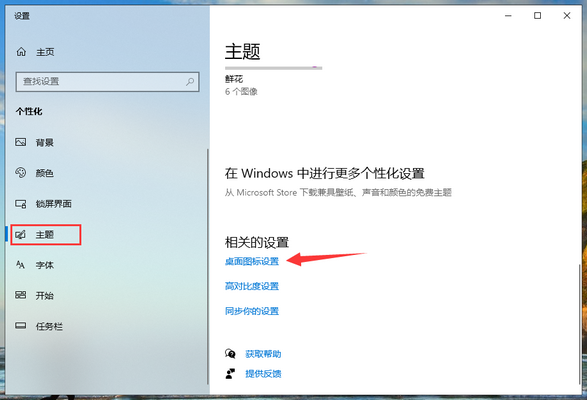 Win10純凈版刪除文件時(shí)沒(méi)有確認(rèn)怎么辦？