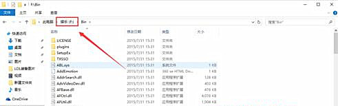 Win7旗艦版系統(tǒng)打開qq提示無法訪問個(gè)人文件夾怎么辦?