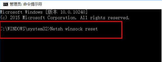 Win10電腦連不上網(wǎng)怎么回事?Win10電腦連不上網(wǎng)解決辦法