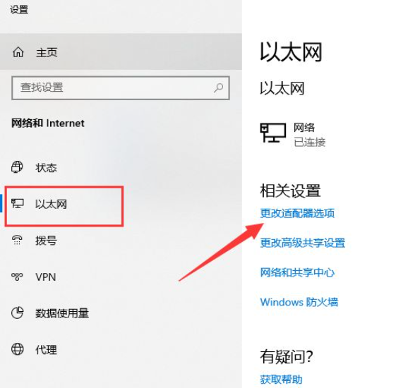 Win10電腦連不上網(wǎng)怎么回事?Win10電腦連不上網(wǎng)解決辦法