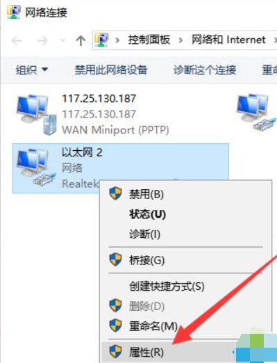 Win10電腦連不上網(wǎng)怎么回事?Win10電腦連不上網(wǎng)解決辦法