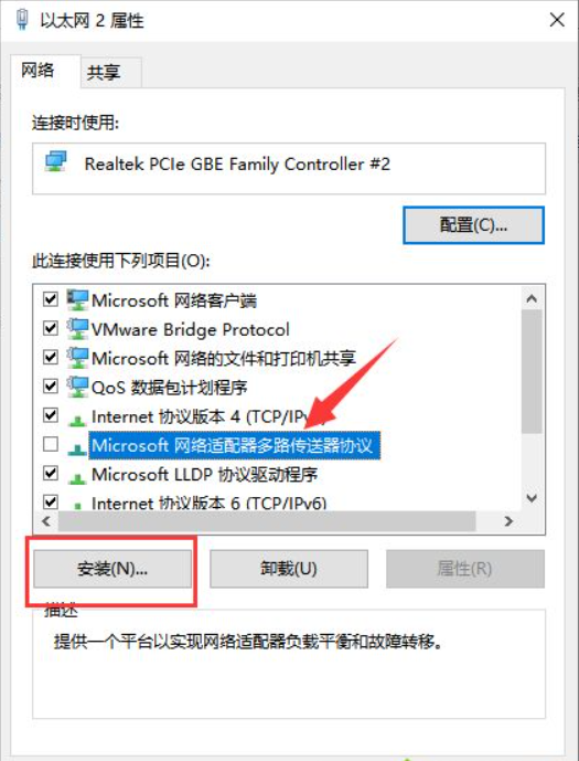 Win10電腦連不上網(wǎng)怎么回事?Win10電腦連不上網(wǎng)解決辦法