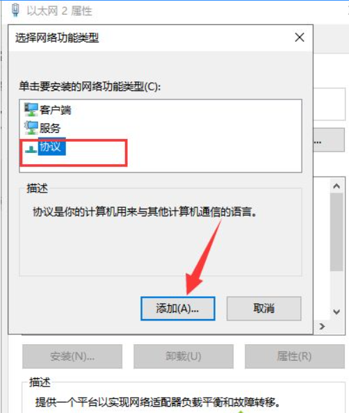 Win10電腦連不上網(wǎng)怎么回事?Win10電腦連不上網(wǎng)解決辦法