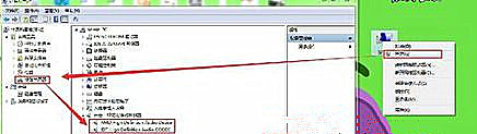 Win7純凈版系統裝不了聲卡怎么辦?