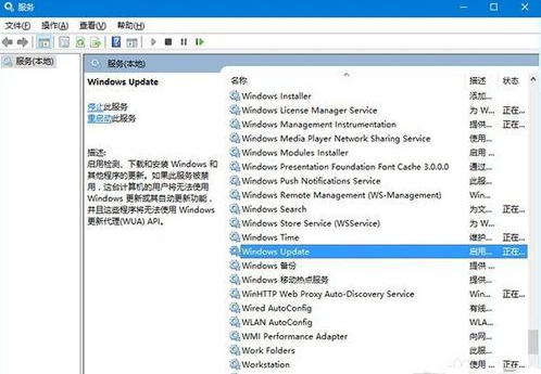 Win10專業版禁止更新怎么辦？Win10專業版禁止更新解決方法