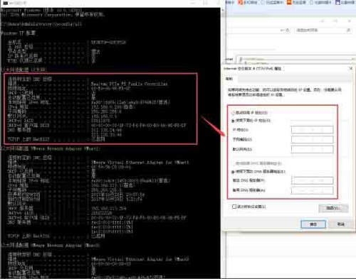 Win10專業版在哪里設置ip地址靜態ip？