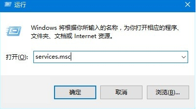 Win10專業版禁止更新怎么辦？Win10專業版禁止更新解決方法