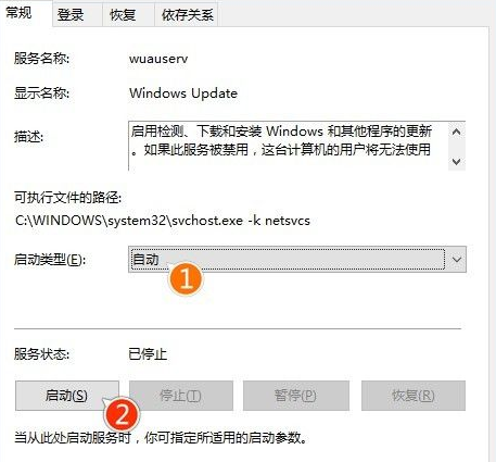 Win10專業版禁止更新怎么辦？Win10專業版禁止更新解決方法