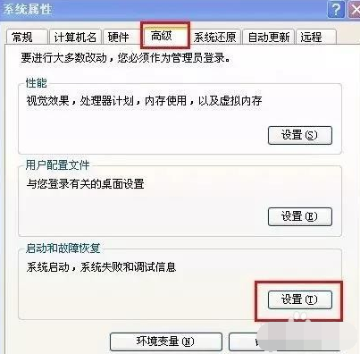 Win7旗艦版系統(tǒng)電腦反復(fù)自動(dòng)重啟怎么辦?