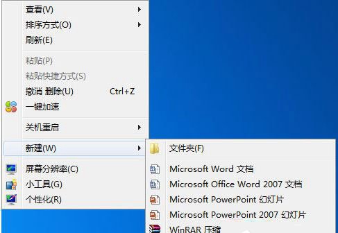 Win7旗艦版系統注冊表被鎖定要怎么辦?