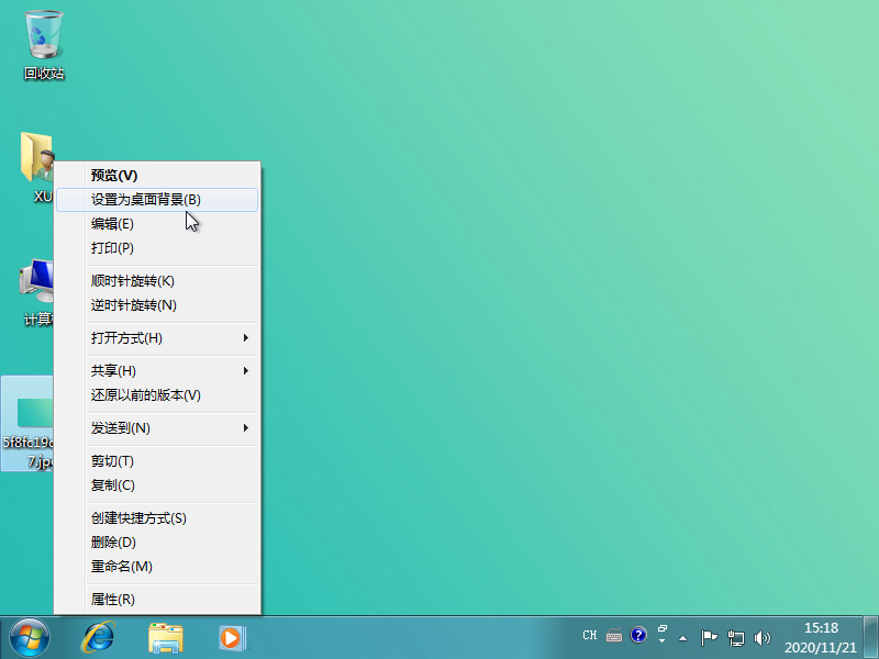 Win7旗艦版電腦桌面背景如何快速更換?