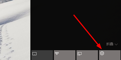 Win10專業版系統電腦的設置在哪?