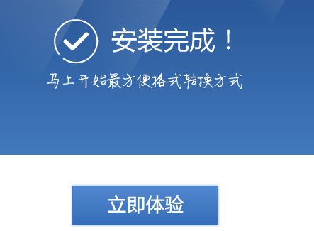 win10系統(tǒng)中的swf格式怎么轉(zhuǎn)換成MP4格式?