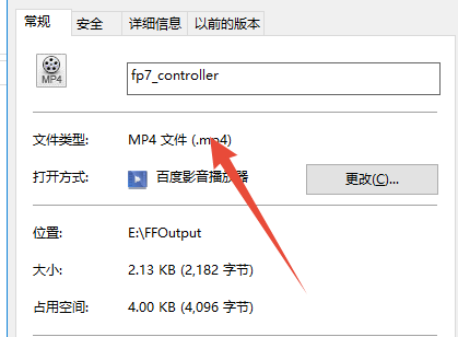 win10系統(tǒng)中的swf格式怎么轉(zhuǎn)換成MP4格式?