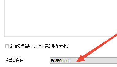 win10系統(tǒng)中的swf格式怎么轉(zhuǎn)換成MP4格式?