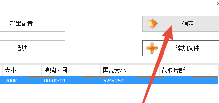 win10系統(tǒng)中的swf格式怎么轉(zhuǎn)換成MP4格式?
