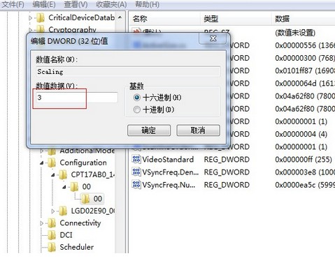 Win7純凈版系統(tǒng)玩cf怎么設置全屏？Win7系統(tǒng)cf設置全屏的方法