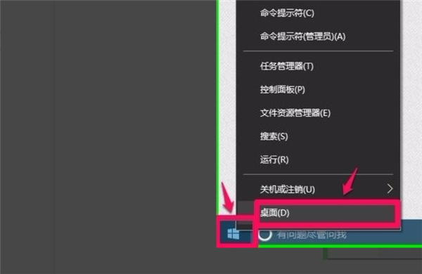 Win10純凈版電腦突然卡死畫面定格如何解決？
