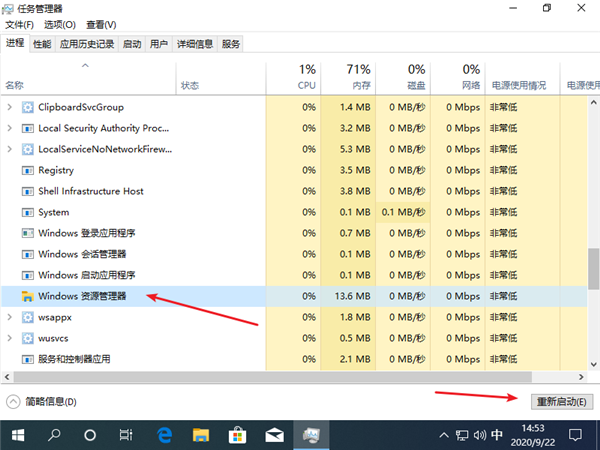 Win10純凈版電腦突然卡死畫面定格如何解決？
