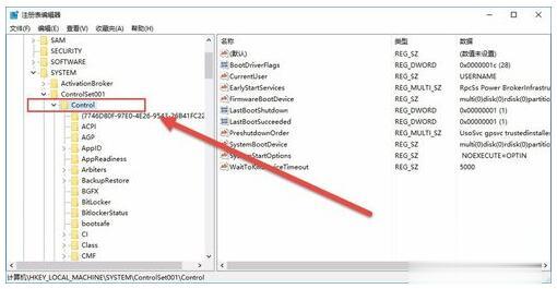 Win10專業版下玩游戲不能全屏怎么解決？