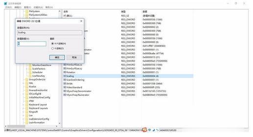 Win10專業版下玩游戲不能全屏怎么解決？