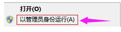 Win7旗艦版如何檢測(cè)筆記本電腦電池