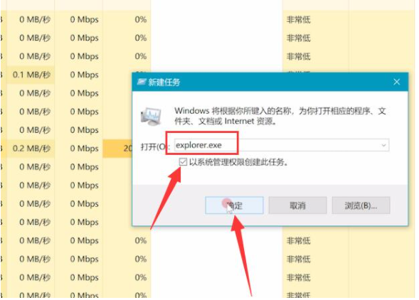 Win10純凈版電腦開機黑屏有鼠標怎么辦？