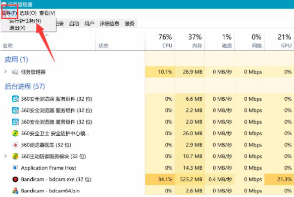 Win10純凈版電腦開機黑屏有鼠標怎么辦？