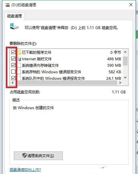 教你Win10卡頓嚴重怎么完美解決？