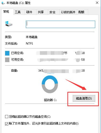 教你Win10卡頓嚴重怎么完美解決？