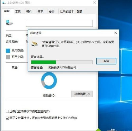 教你Win10卡頓嚴重怎么完美解決？