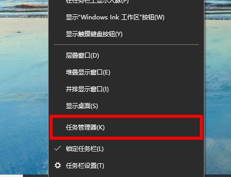 Win10 2004占內存過高怎么辦？怎么降低win10內存占用？